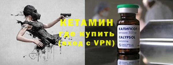 мефедрон VHQ Беломорск