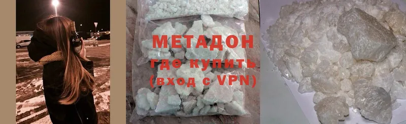 это наркотические препараты  что такое   Бежецк  МЕТАДОН methadone 